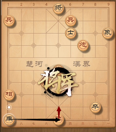 天天象棋第243关残局怎么过？