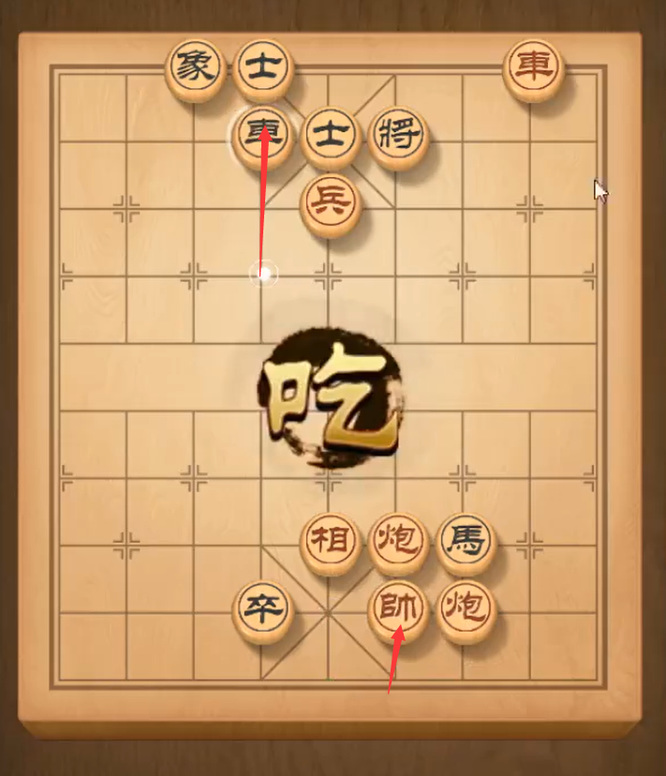 天天象棋残局288关怎么过？