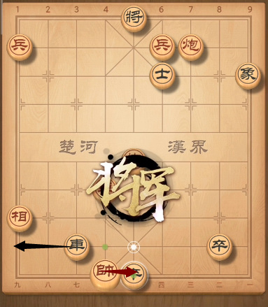 天天象棋第243关残局怎么过？