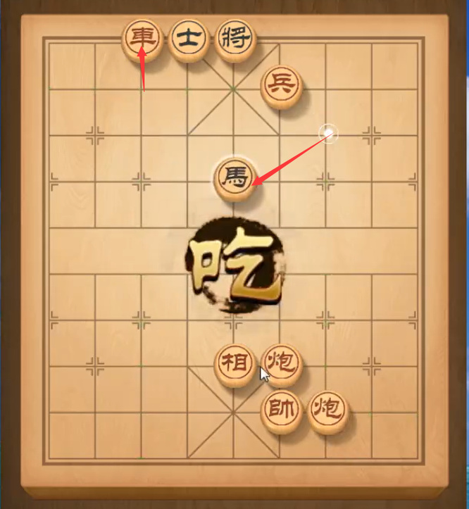 天天象棋残局288关怎么过？