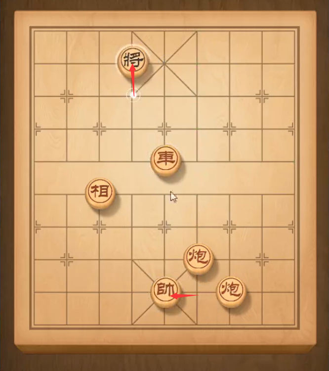 天天象棋残局288关怎么过？