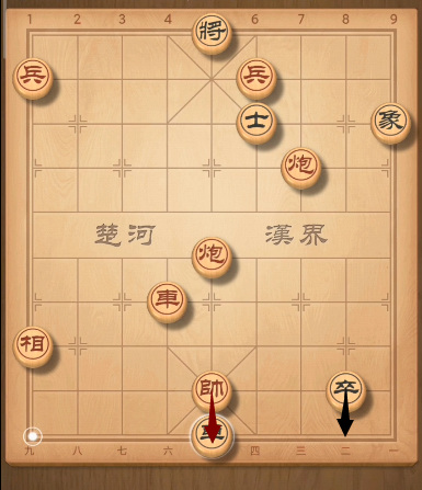 天天象棋第243关残局怎么过？