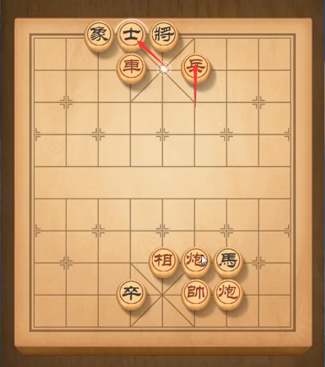 天天象棋残局288关怎么过？