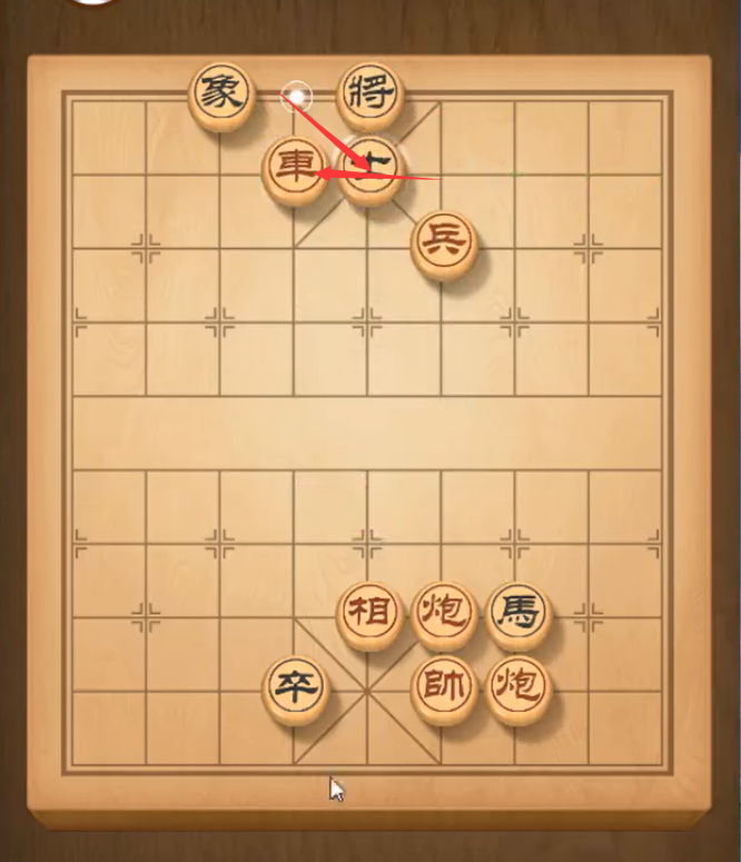 天天象棋残局288关怎么过？