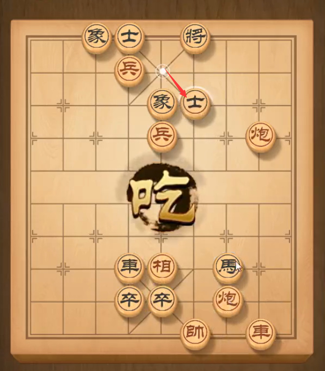 天天象棋残局288关怎么过？