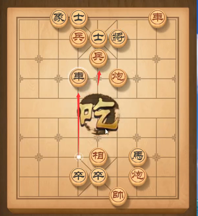 天天象棋残局288关怎么过？