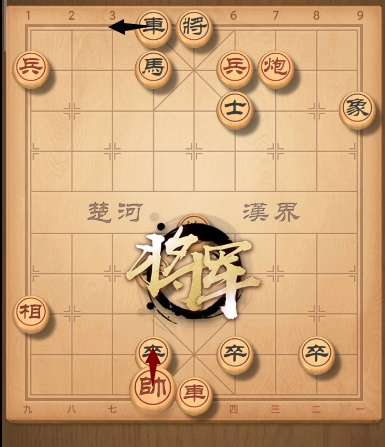 天天象棋第243关残局怎么过？