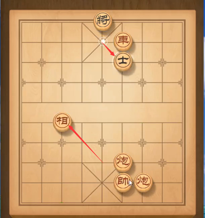 天天象棋残局288关怎么过？