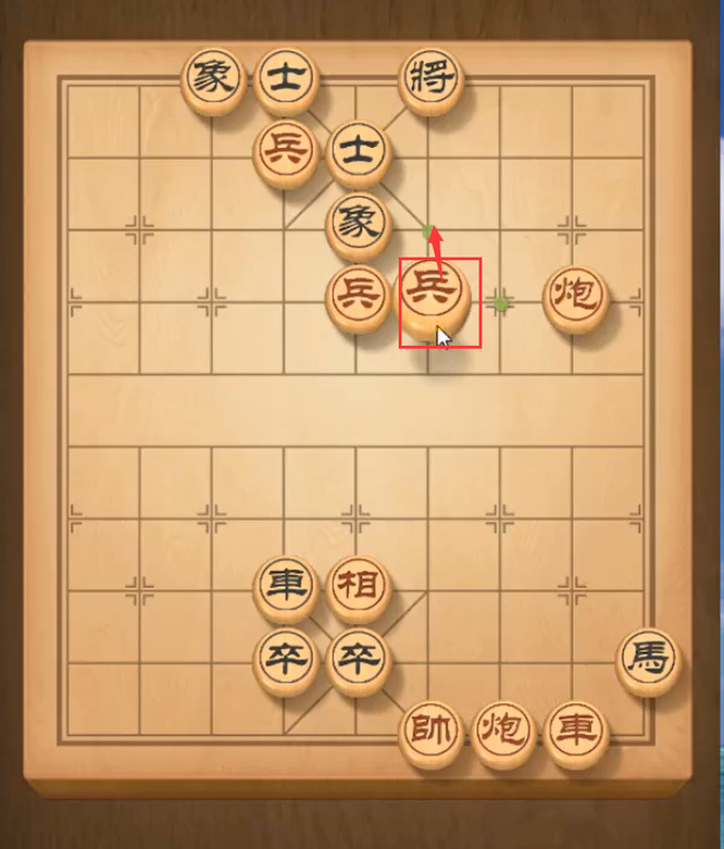 天天象棋残局288关怎么过？