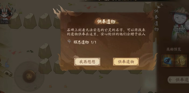 阴阳师百鬼乱狱第三关怎么走