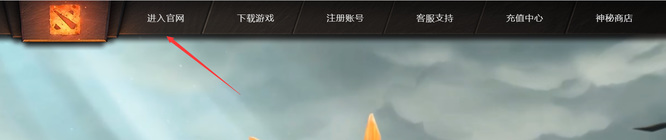 dota2比赛直播在哪个平台看？