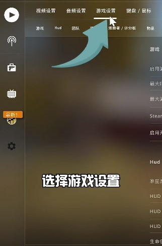 csgo帧数限制怎么解除？