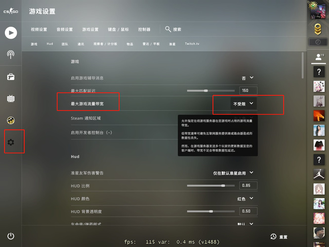 csgo网络好但ping值高怎么回事？