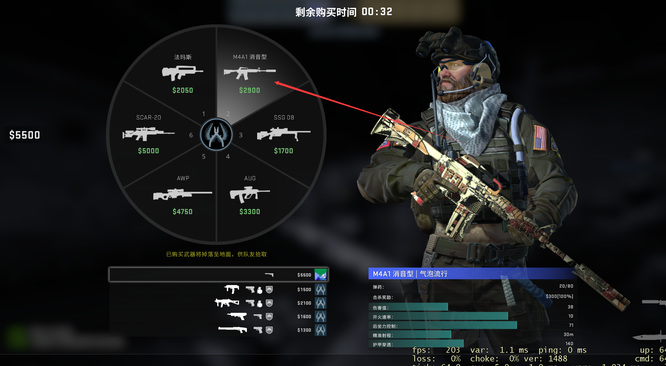 csgo怎么发枪？