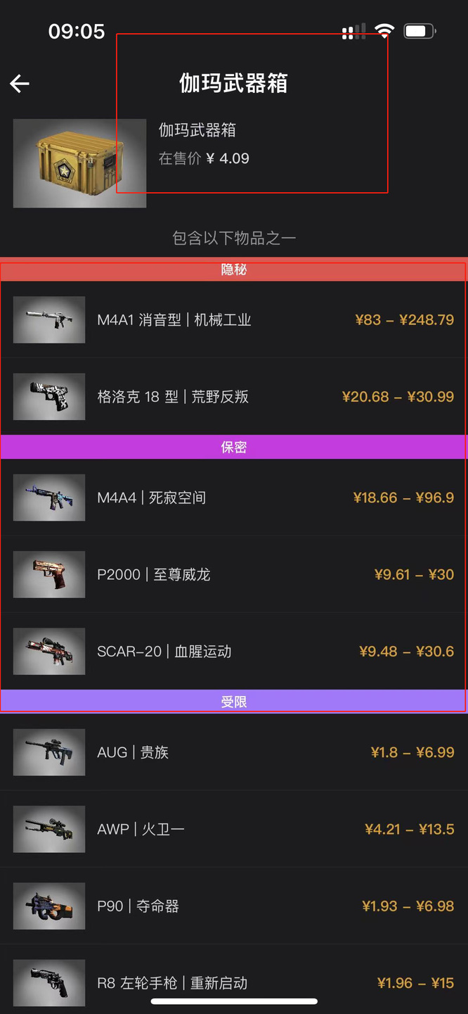 csgo伽玛1和2哪个好？