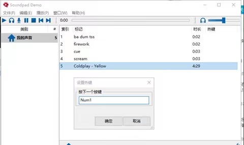 csgo怎么在麦里放歌？