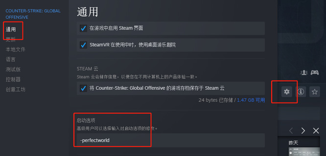 csgo网络好但ping值高怎么回事？