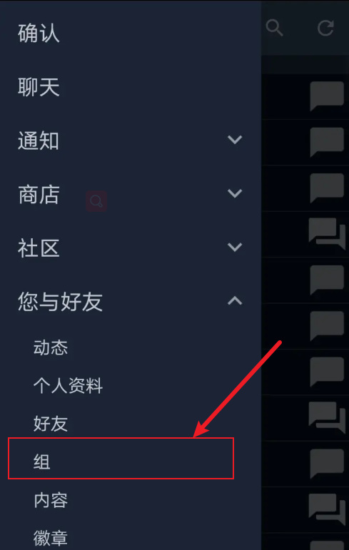 CSGO动态组名如何设置？