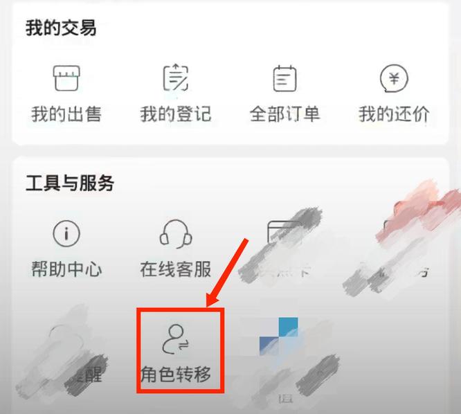 ios系统可以玩第五人格的安卓账号吗？