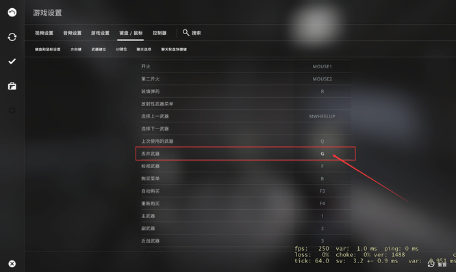 csgo怎么发枪？