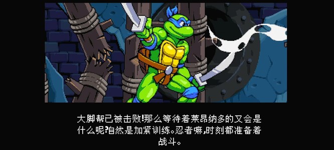 忍者神龟：施莱德的复仇结局是什么？