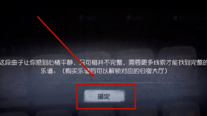 第五人格22赛季怎么回归宿大厅？