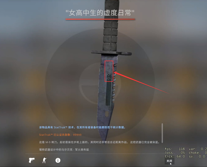 csgo暗金刀计数器在哪？