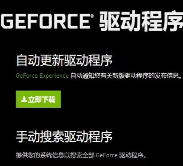 pubg开始游戏没反应怎么回事？