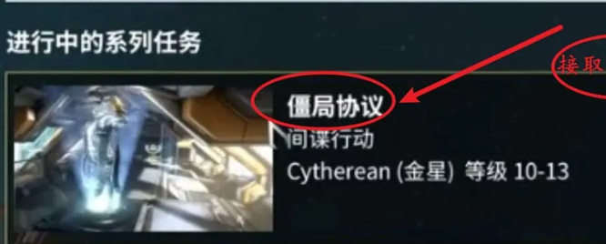 warframe格拉努硬币怎么获得？