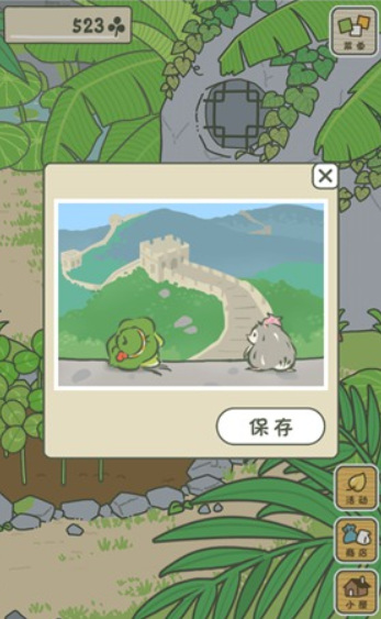 旅行青蛙中国之旅玩法有哪些？