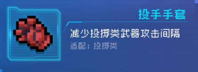 元气骑士2022暑假版本更新内容有哪些？