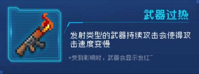 元气骑士2022暑假版本更新内容有哪些？