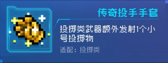 元气骑士2022暑假版本更新内容有哪些？