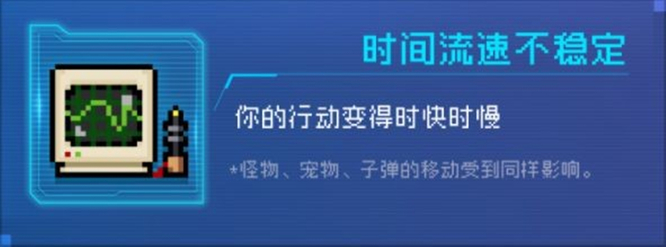 元气骑士2022暑假版本更新内容有哪些？