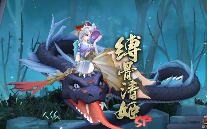 阴阳师铃鹿御前和缚骨清姬谁厉害？