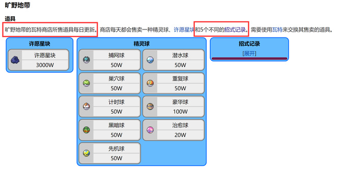 剑盾十万马力在哪买？