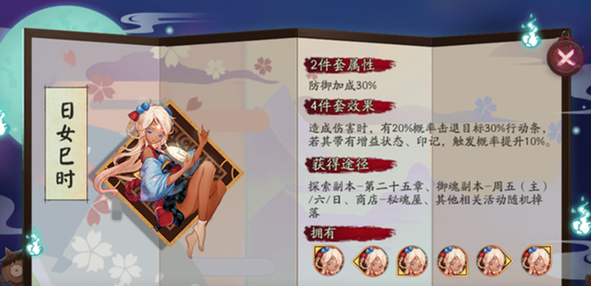 阴阳师幻弈之局阵容怎么搭配？