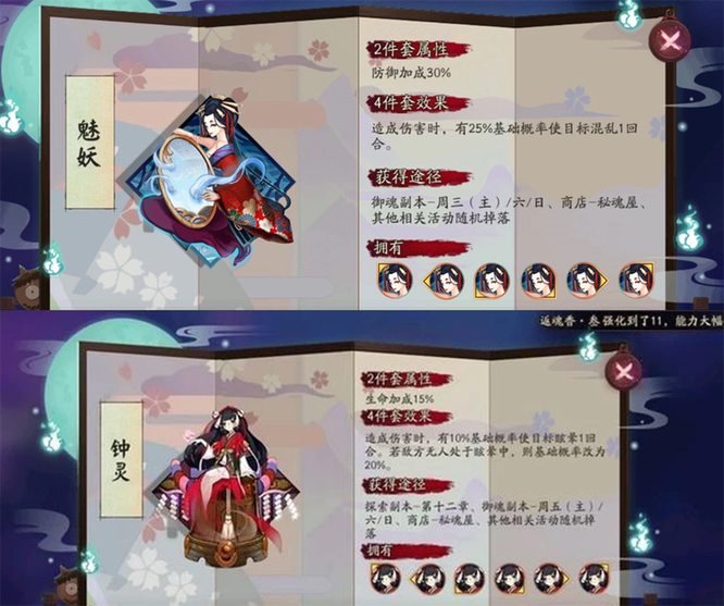 阴阳师幻弈之局阵容怎么搭配？