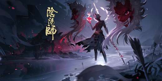 阴阳师神券怎么得？