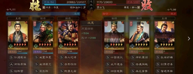 三国志：战略版S12桃园盾战法兵书搭配是什么？