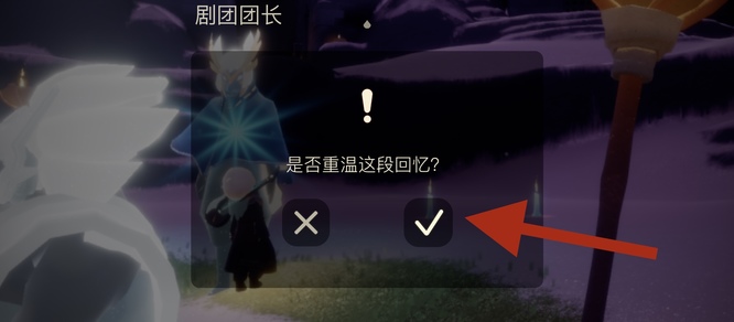 光遇季节任务可以重新做吗？