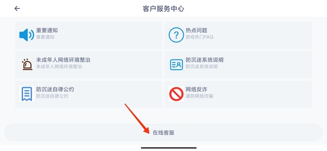 奥比岛手游和端游可以互通吗？