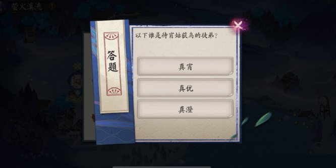 阴阳师sp姑获鸟的徒弟是谁？