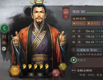 三国志求贤令最值得换的武将有哪些？