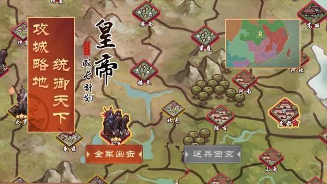 皇帝成长计划2夷陵之战应该在什么地方放兵把守？