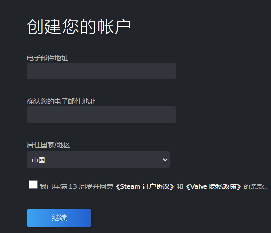 pubg端游怎么注册？