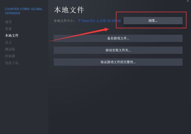 csgo全屏优化怎么关？