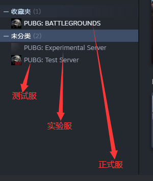 pubgtestserver是什么版本？