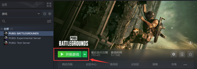 国际服pubg怎么更新？