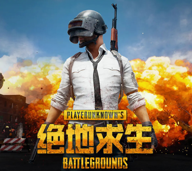 pubg端游怎么注册？